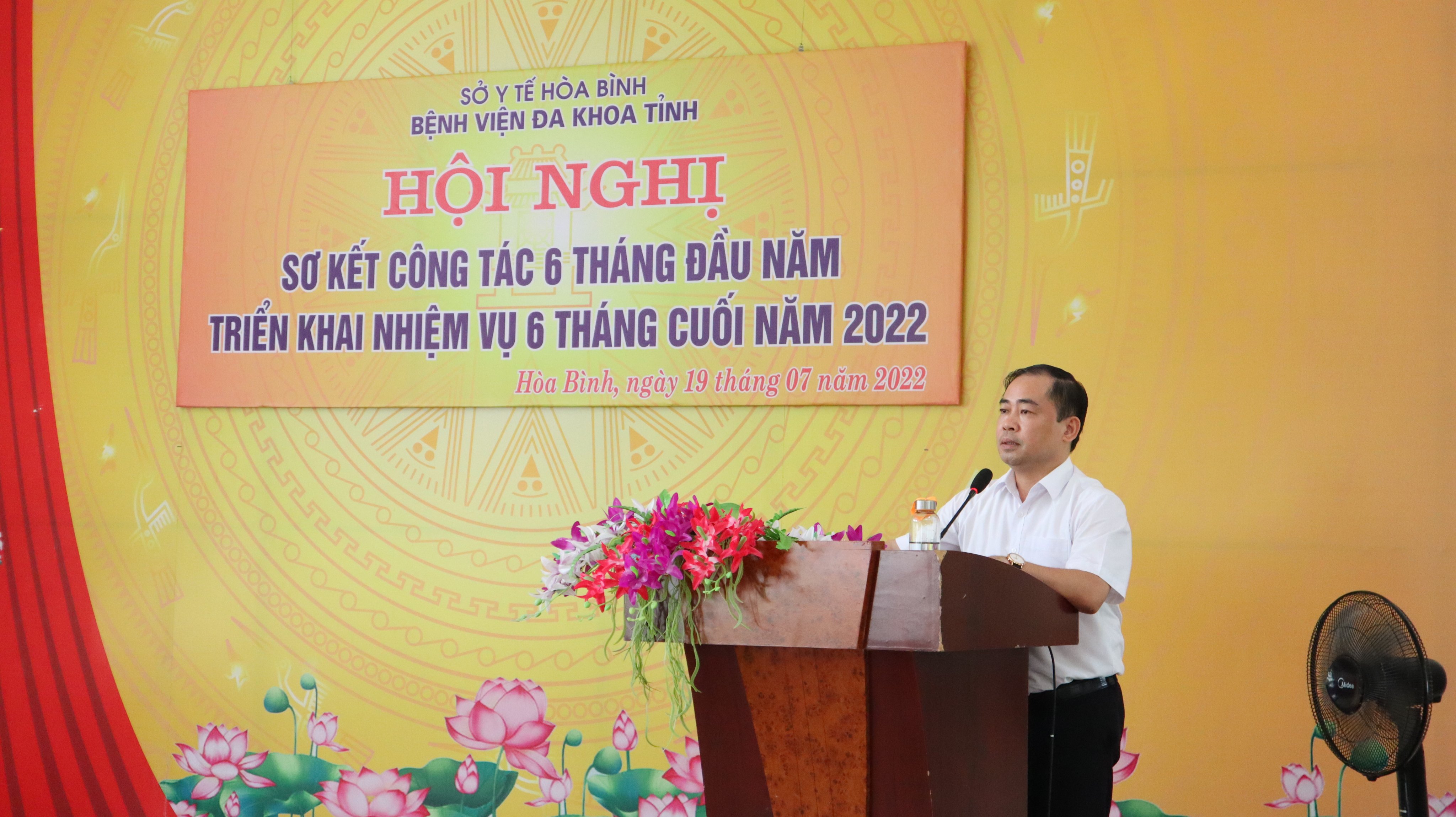  Hội nghị sơ kết công tác 6 tháng đầu năm và triển khai nhiệm vụ 6 tháng cuối năm 2022